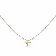 Hineni Necklaces The Everyday Pearl Chai Necklace - Gold Vermeil or Sterling Silver
