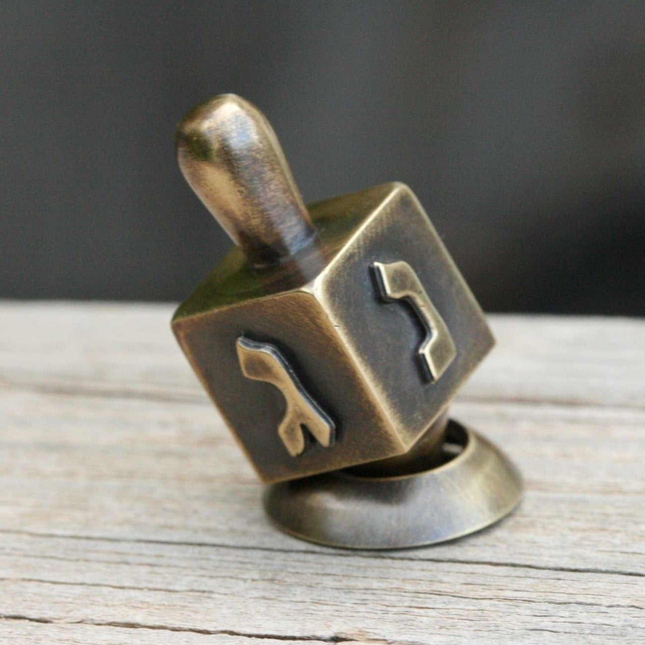 Judaica Art Design Dreidels Brass Handmade Dreidels - (Choice of Style)