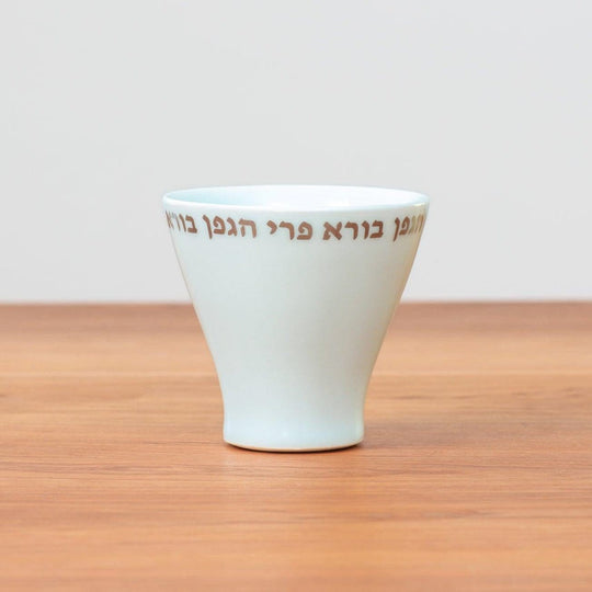 Handmade Soft Blue Porcelain and 24k Gold Kiddush Cup