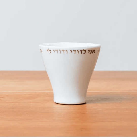 Handmade Soft Blue Beloved Wedding Kiddush Cup - Platinum