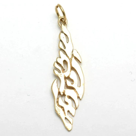 14k Yellow Gold Shema Yisrael Flame Necklace