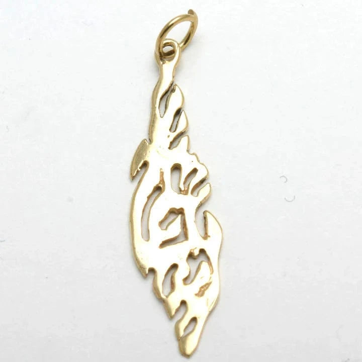 Bareket Jewelry Necklaces 14k Yellow Gold Shema Yisrael Flame Pendant