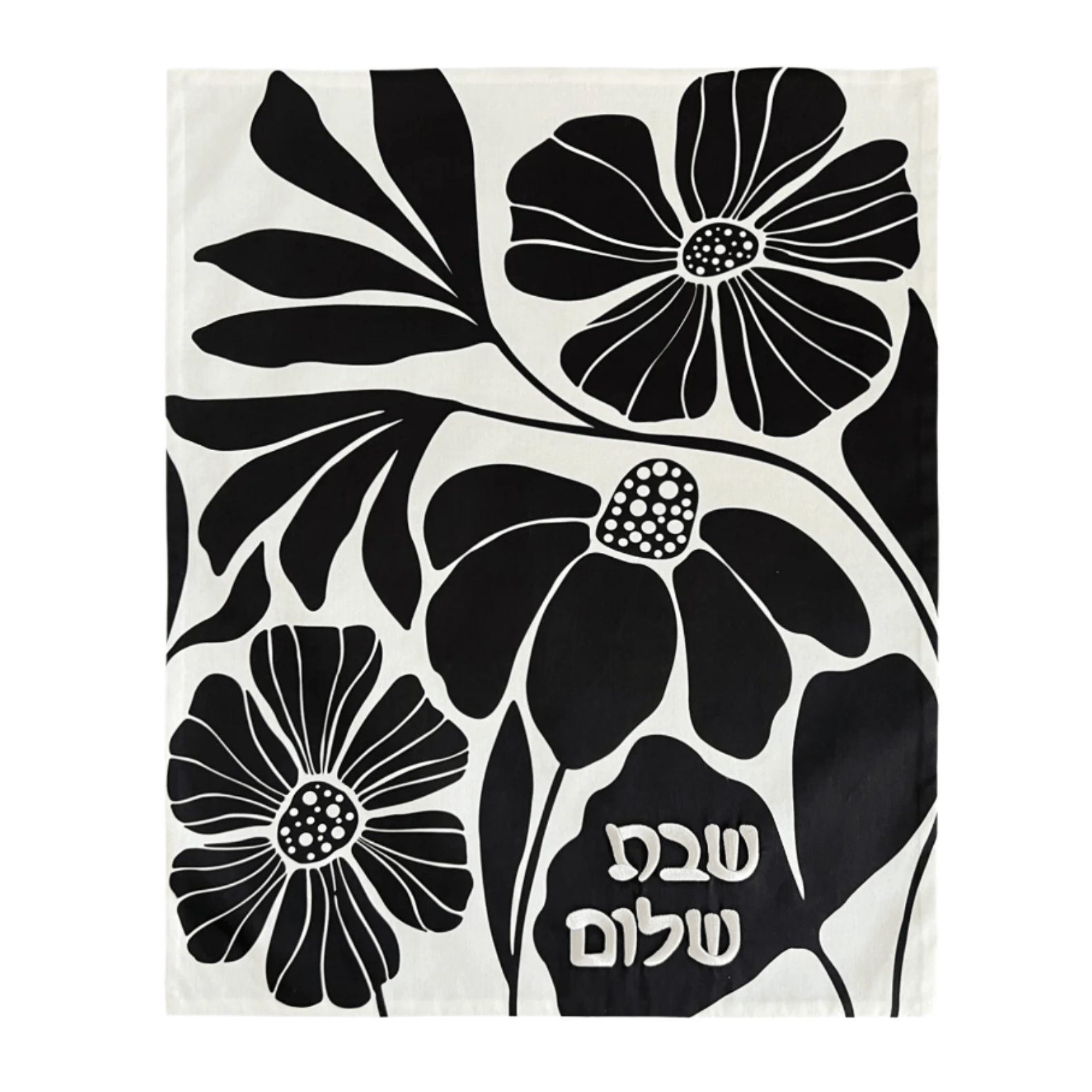 Kippot World Challah Covers Abstract Mod Flowers Challah Cover