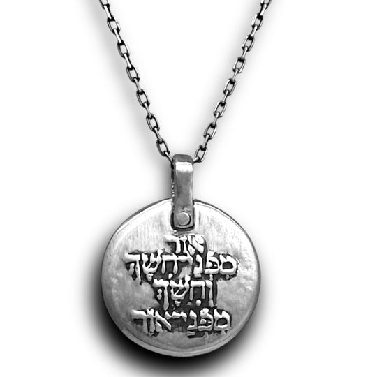 Light Before Darkness Pendant Necklace by Marla Studio - Sterling Silver