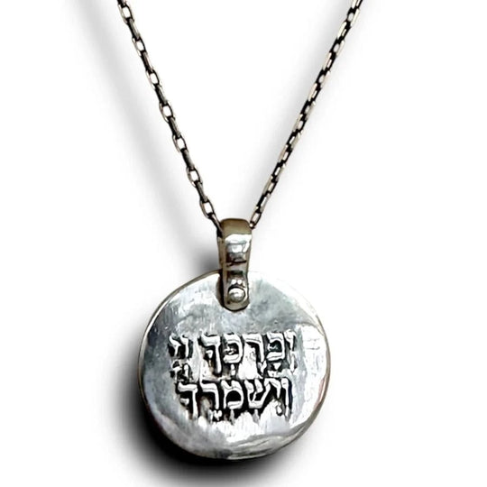 Lord Bless You and Protect You Necklace by Marla Studio - Sterling Silver