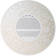 Melanie Dankowicz Ketubahs Opal / No Personalized Text (Blank) Meadow Ketubah by Melanie Dankowicz - Sage Green or Opal