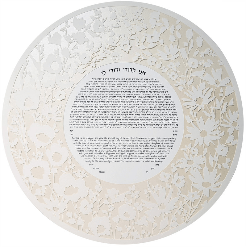 Melanie Dankowicz Ketubahs Opal / No Personalized Text (Blank) Meadow Ketubah by Melanie Dankowicz - Sage Green or Opal