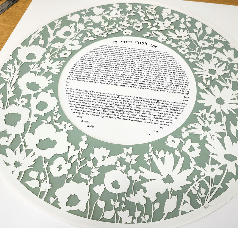 Melanie Dankowicz Ketubahs Meadow Ketubah by Melanie Dankowicz - Sage Green or Opal