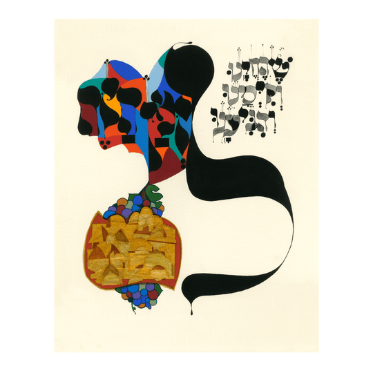 This Moment Print by Mordechai Rosenstein