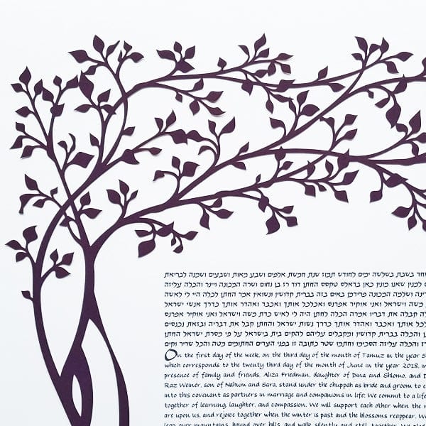Melanie Dankowicz Ketubahs Oasis Ketubah by Melanie Dankowicz - (Choice of Colors)