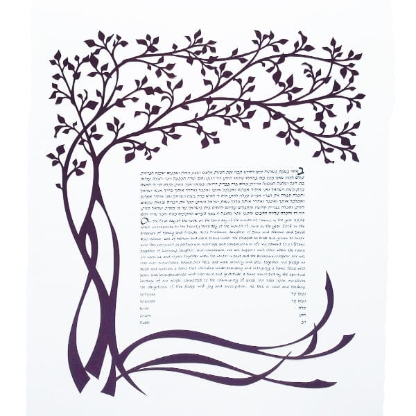 Melanie Dankowicz Ketubahs Oasis Ketubah by Melanie Dankowicz - (Choice of Colors)