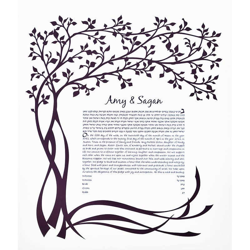 Melanie Dankowicz Ketubahs Oasis Ketubah by Melanie Dankowicz - (Choice of Colors)