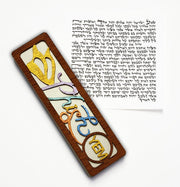 Glenn Grubard Designs Mezuzahs Silver Phish - You Enjoy Myself Mezuzah Case by Glenn Grubard - Choice of Colors
