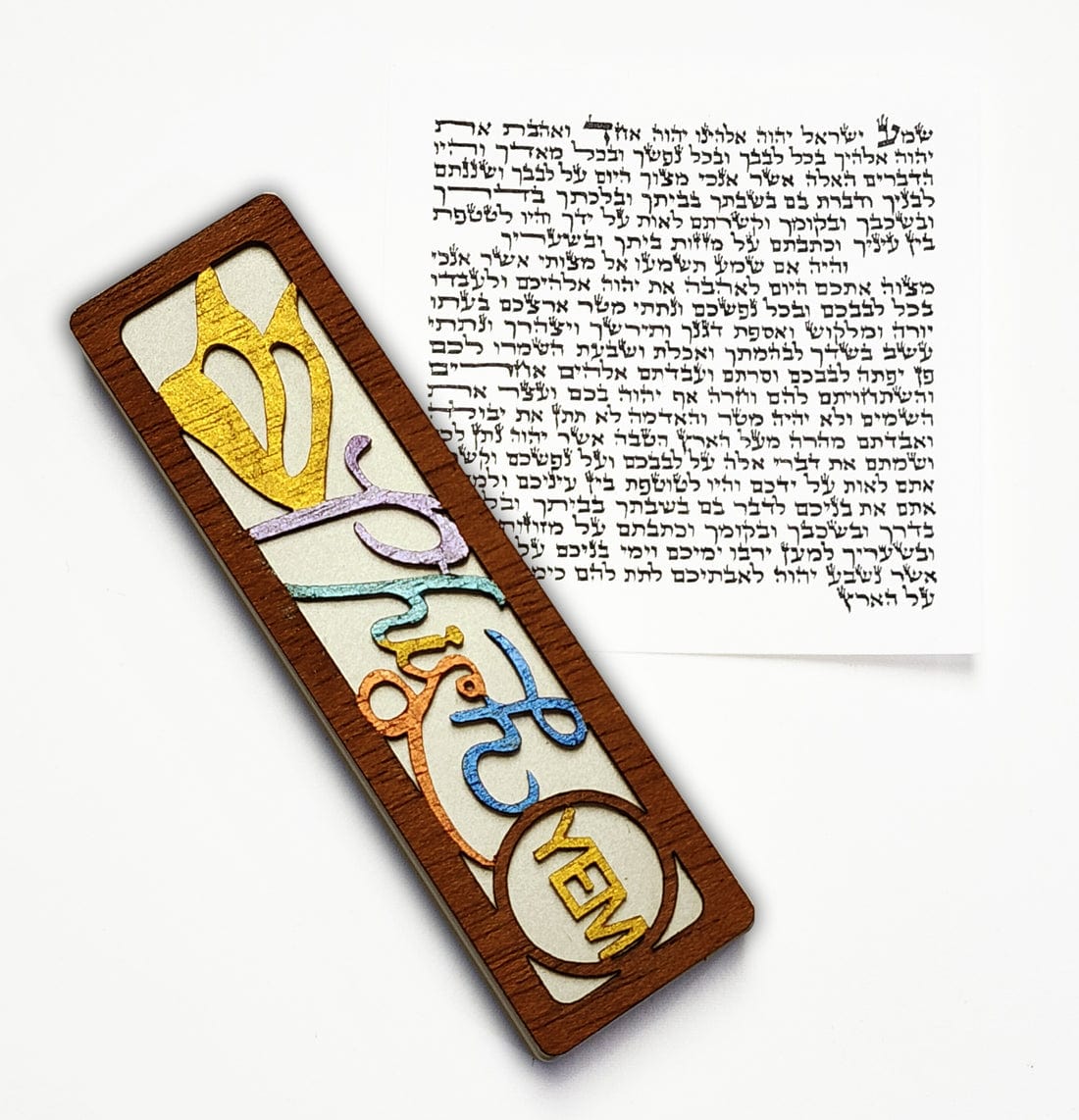 Glenn Grubard Designs Mezuzahs Silver Phish - You Enjoy Myself Mezuzah Case by Glenn Grubard - Choice of Colors