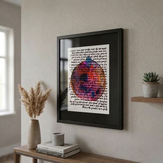 Pomegranate Home Blessing Art Print