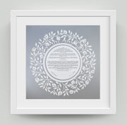 Melanie Dankowicz Ketubahs Pomegranate Ketubah by Melanie Dankowicz - Dark Plum or Silver