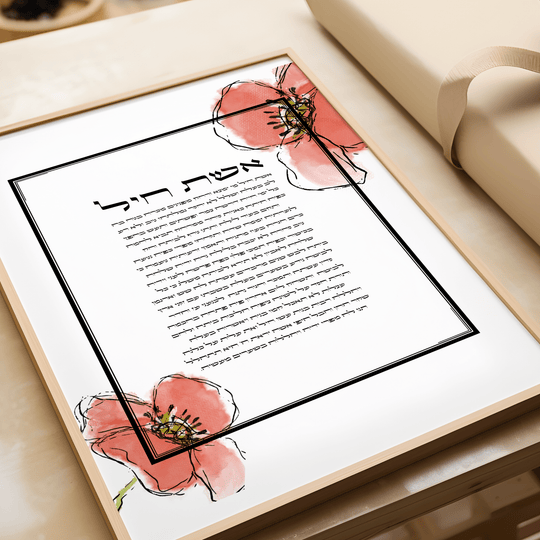 Poppy Flowers Eshet Chayil Strength of Women Print