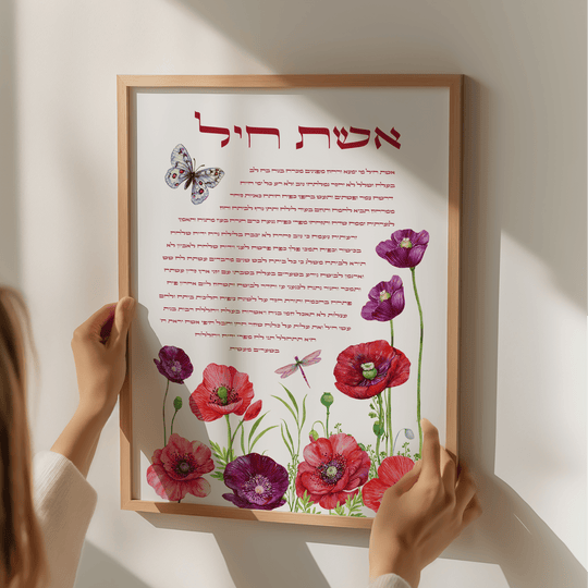 Butterfly and Poppy Flowers Eshet Chayil Strength of Women Print