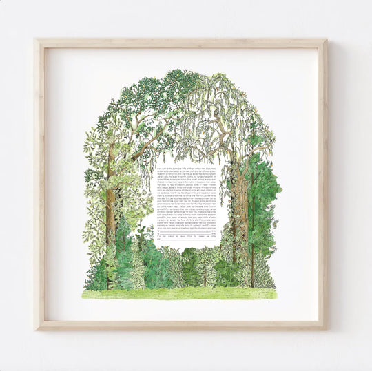 Green Forest Ketubah by Jessica Tamar Deutsch