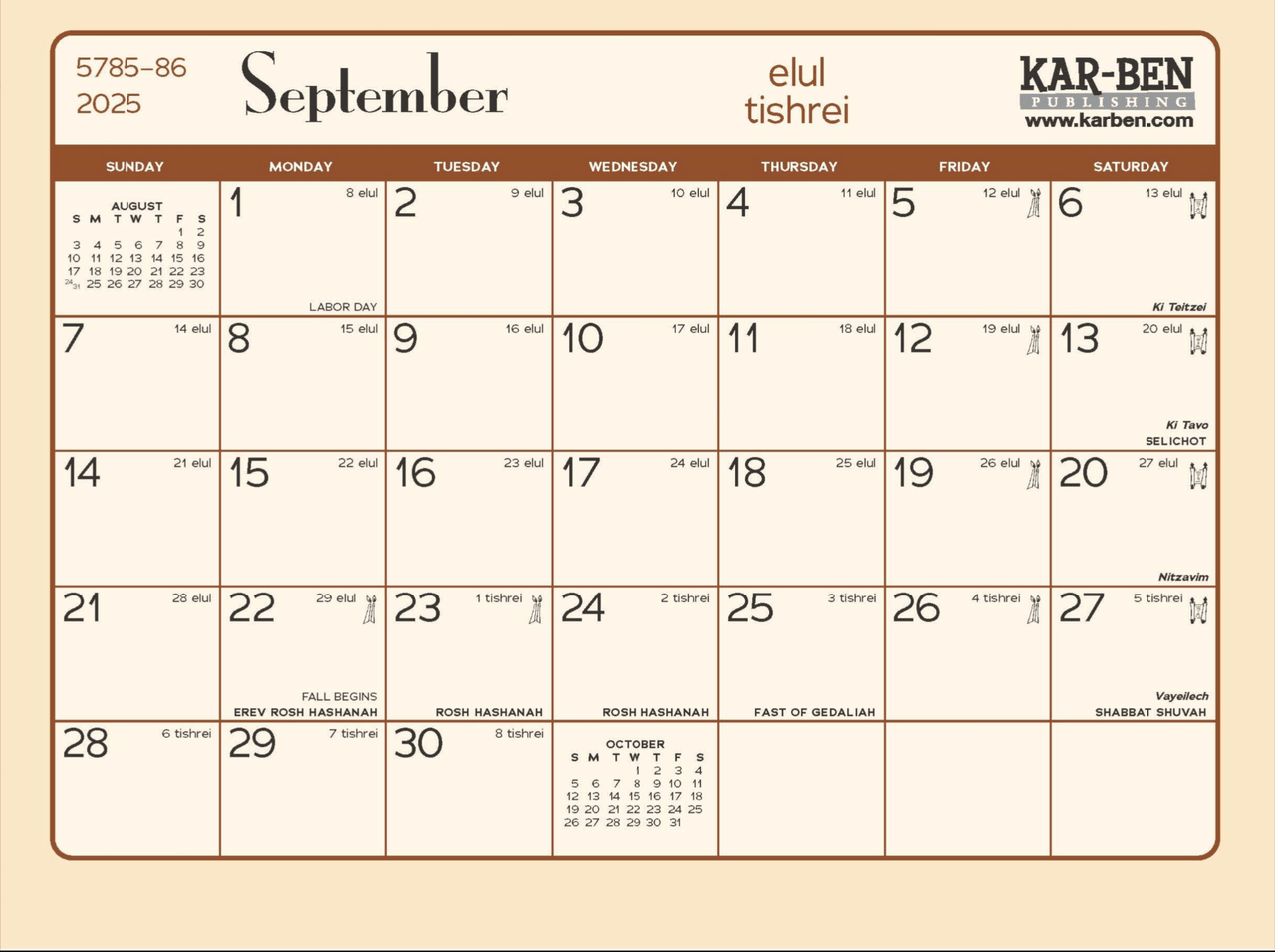 Kar-Ben Publishing Calendars My Very Own Jewish Calendar - 5786/2026