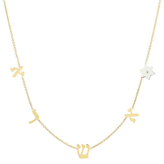 English or Hebrew Spaced Initials and Star of David Diamond Necklace - (Sterling Silver, Gold-Plated or Two-Tone)