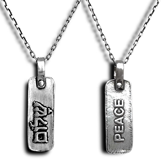 Shalom Peace Necklace by Marla Studio - Sterling Silver