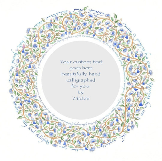 Hand-Painted Song of Songs Original Ketubah by Mickie Caspi