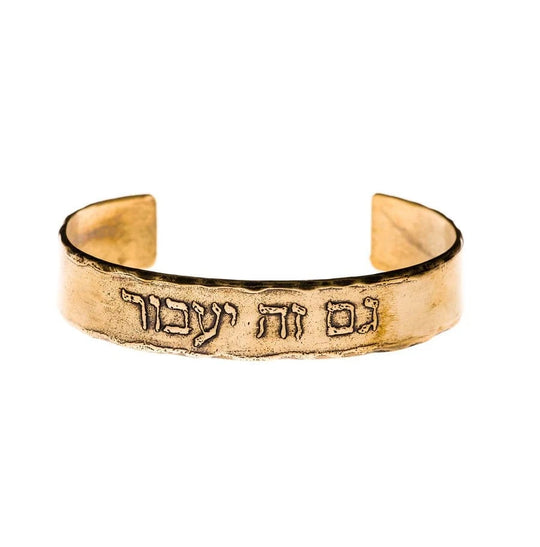 This Too Shall Pass Cuff by Marla Studio - Bronze