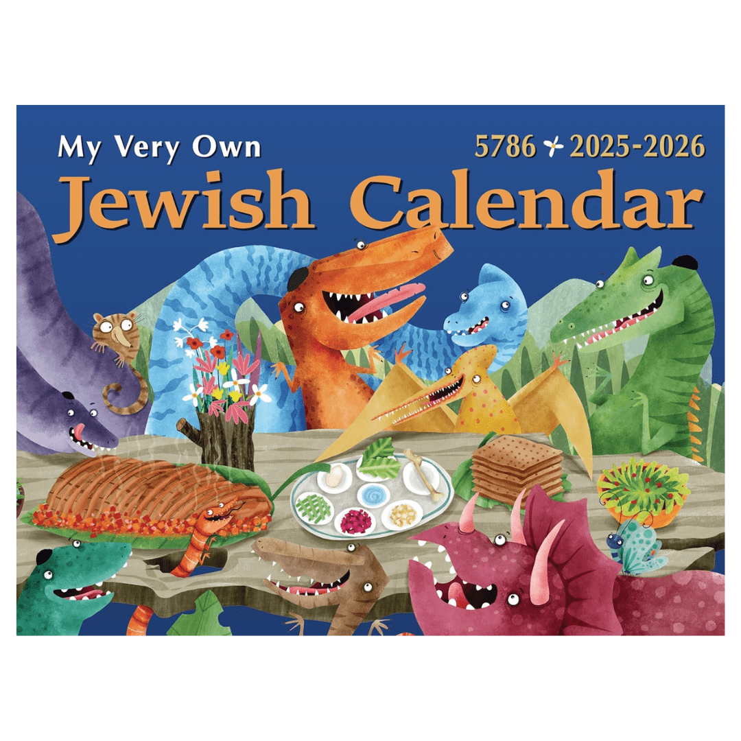 Kar-Ben Publishing Calendars My Very Own Jewish Calendar - 5786/2026