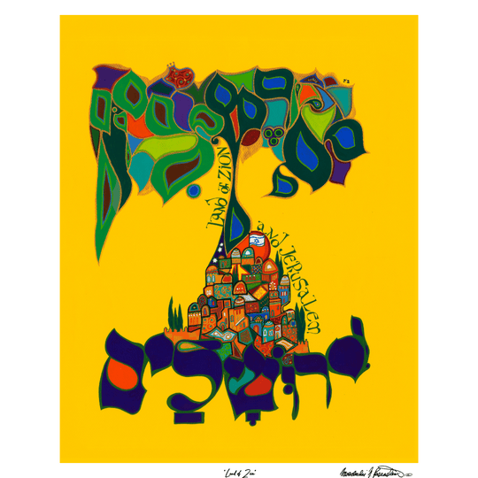 Land of Zion Print by Mordechai Rosenstein