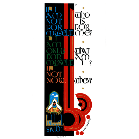 If I Am Not for Myself Print by Mordechai Rosenstein