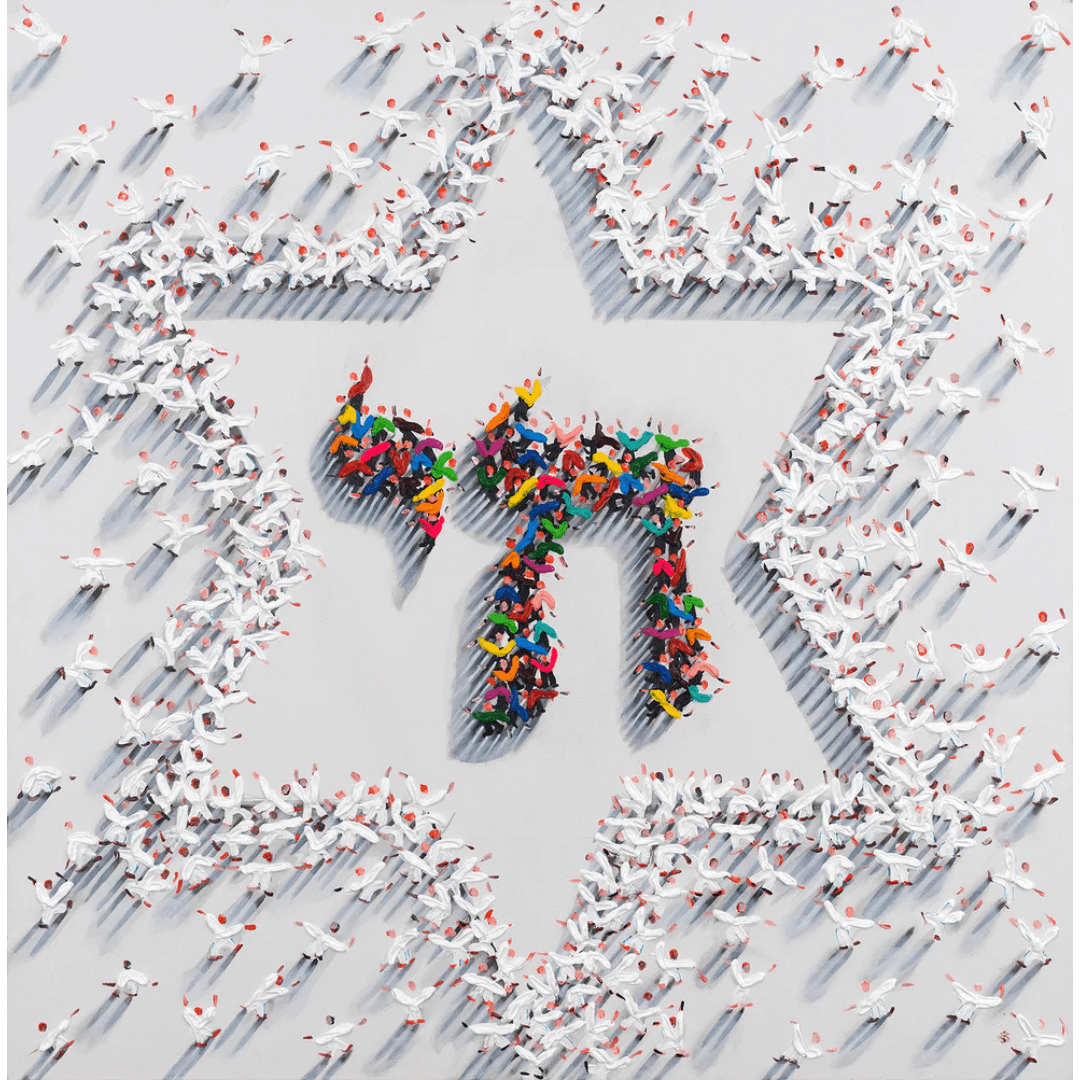 Hulbert Waldroup Prints Star of David Signed Canvas Giclée Print by Hulbert Waldroup - White with Color