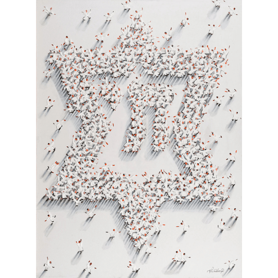 Star of David Signed Canvas Giclée Print by Hulbert Waldroup - White