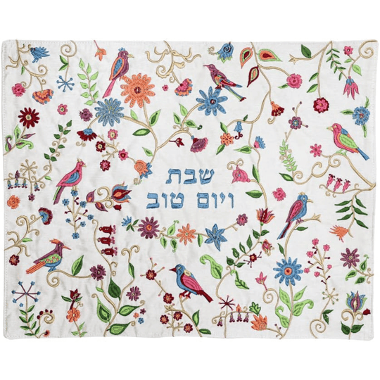 Embroidered Floral and Birds Challah Cover by Yair Emanuel