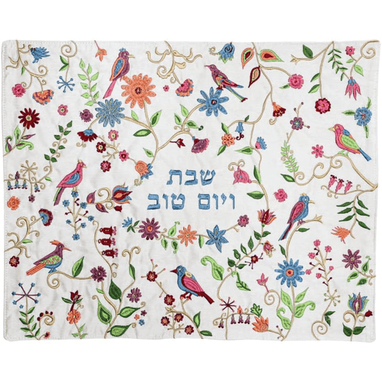Embroidered Floral and Birds Challah Cover by Yair Emanuel