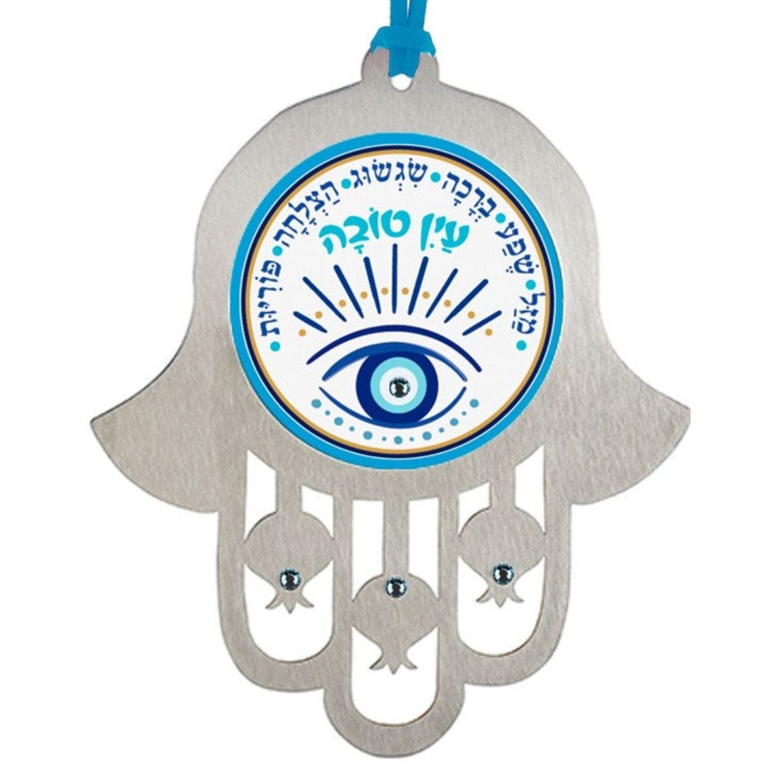 Dorit Judaica Wall Hamsas Hamsa Home Blessing - Hebrew and English