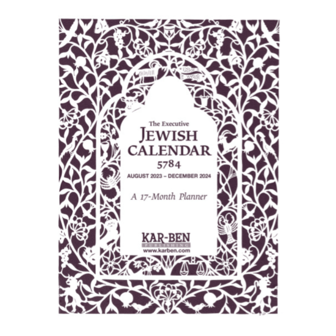 Kar-Ben Publishing Calendars Executive Jewish Calendar 5784: 2023-2024