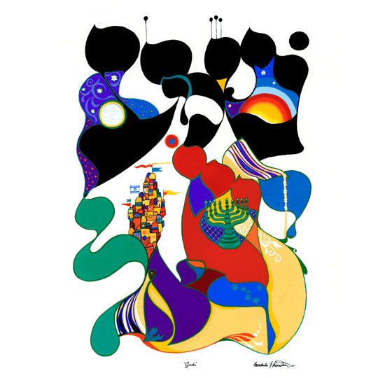 Shema Yisrael Print by Mordechai Rosenstein