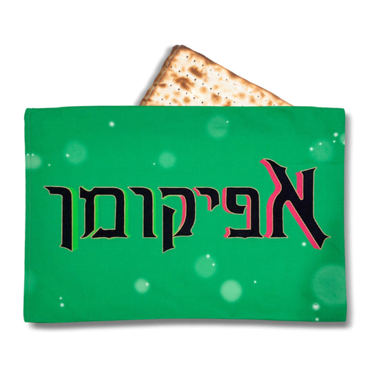 Wicked Afikomen Bag