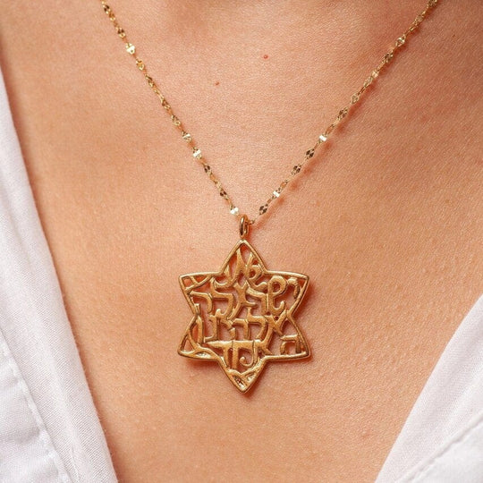 Shema Star of David Necklace