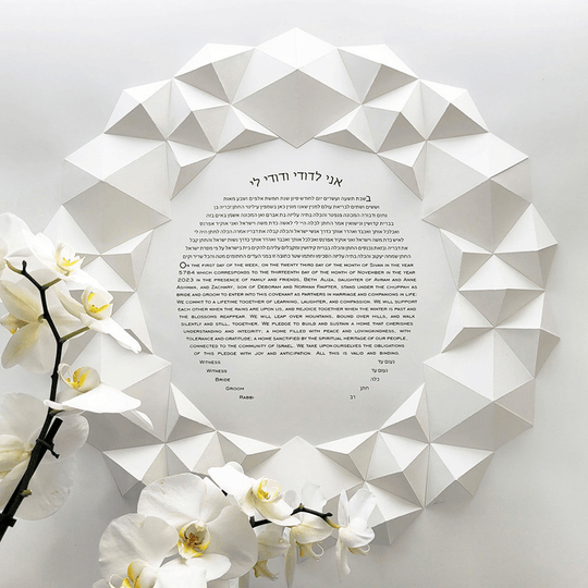 Connection Ketubah by Melanie Dankowicz