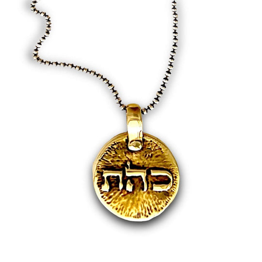 Dissolve the Negative Kabbalah Necklace by Marla Studio - Bronze