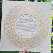 Melanie Dankowicz Ketubahs Flowery Flourish Ketubah - (Choice of Colors)