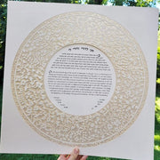 Melanie Dankowicz Ketubahs Flowery Flourish Ketubah - Opal