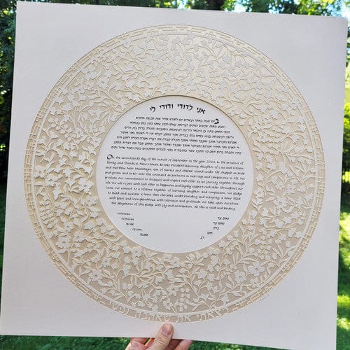 Melanie Dankowicz Ketubahs Flowery Flourish Ketubah - Opal