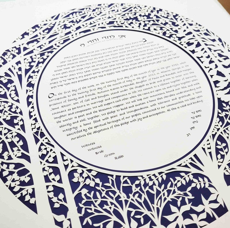 Melanie Dankowicz Ketubahs No Personalized Text (Blank) / Dark Sapphire Forest Ketubah by Melanie Dankowicz - (Choice of Colors)