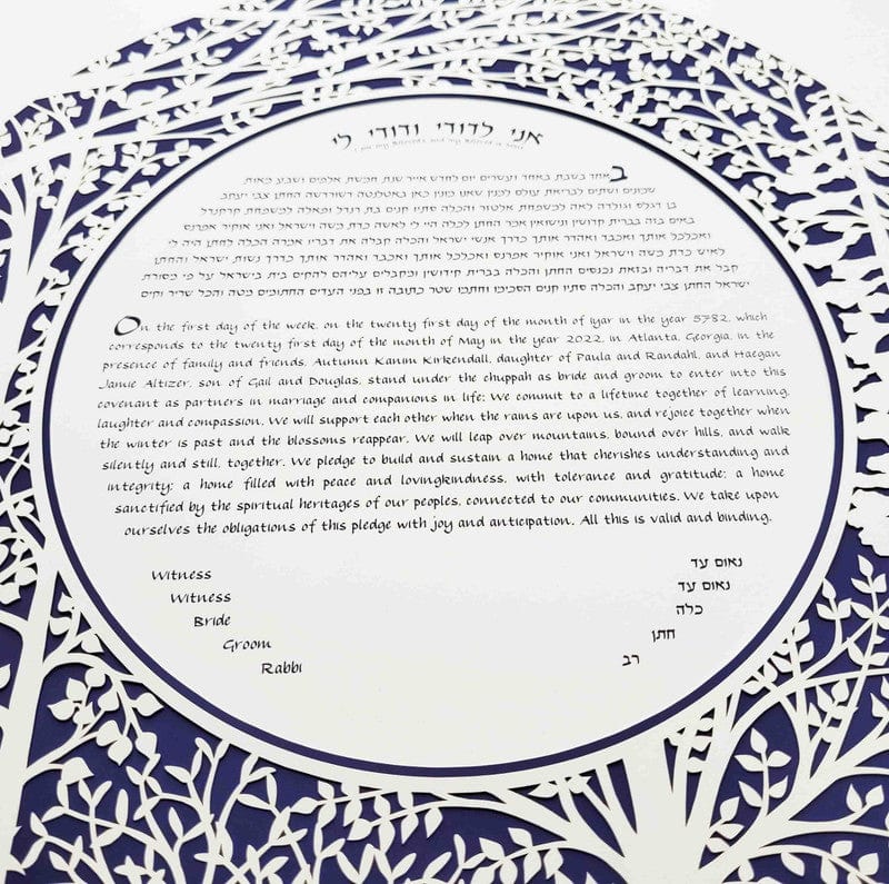 Melanie Dankowicz Ketubahs Forest Ketubah by Melanie Dankowicz - (Choice of Colors)