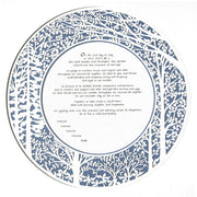 Melanie Dankowicz Ketubahs Forest Ketubah by Melanie Dankowicz - (Choice of Colors)