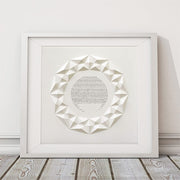 Melanie Dankowicz Ketubahs Friendship Ketubah by Melanie Dankowicz