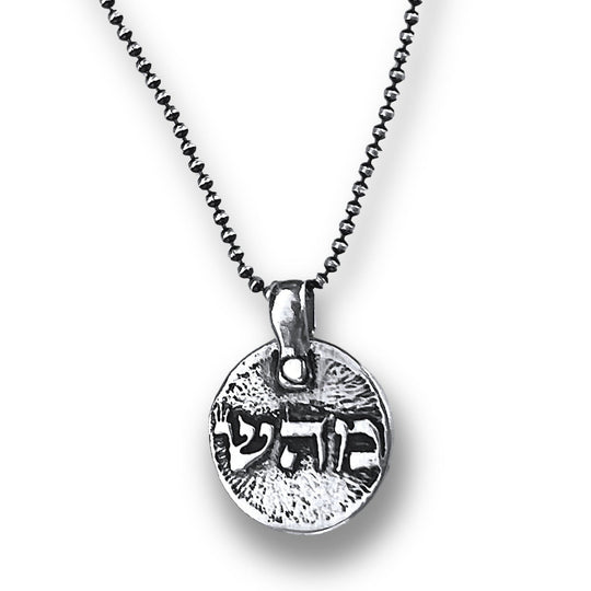 Healing Kabbalah Necklace by Marla Studio - Sterling Silver